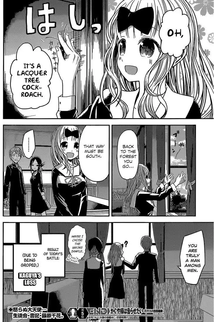 Kaguya-sama wa Kokurasetai - Tensai-tachi no Renai Zunousen Chapter 15 18